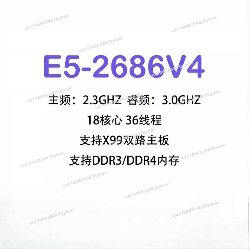 Подходит для официального проц – обзор и цена E5 2696 V3